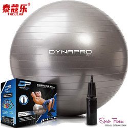 Foreign Trade Export Yoga Ball, Thickened and Explosion-Proof, Amazon Professional Fitness Ball for Pregnant Women, Children, and Men, Suitable for Weight Loss