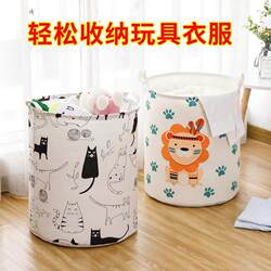 Ins-Style Dirty Laundry Basket, Foldable Toy Bin, Household Laundry Hamper for Bathroom Clothes