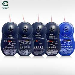 Electric Shock Warning Safety Helmet, High-Voltage Safety Helmet with Alarm, Electrostatic Induction 10Kv