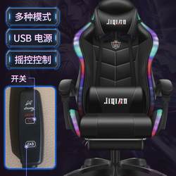 E-Sports Chair, Gaming Chair with Massage and Audio Office Chair, Ergonomic Computer Chair, Backrest Chair, Home Comfort