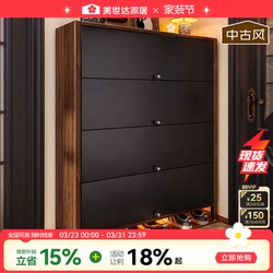 Meishida Antique-Style Shoe Cabinet for Home Entrance, Hallway, Foyer, Storage Cabinet, Large Capacity, Integrated Wall-Mounted Shoe Rack