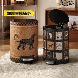 Meisd/Meishida Stainless Steel Leather Trash Can for Home Use, Vintage Style, 2025 New Model, Living Room and Bedroom Pedal Bin