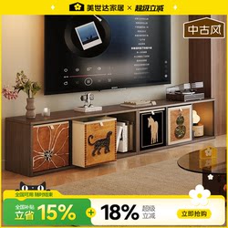 Meishida DIY Tv Cabinet, Mid-Century Style Living Room Floor-Standing Home Use Kalek Grid Cabinet, Storage Cabinet, Steel and Wood
