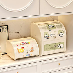 Meishida Desktop Storage Box, Entryway Miscellaneous Organizer, Cosmetics Storage Rack, Large-Capacity Drawer-Type Storage Box