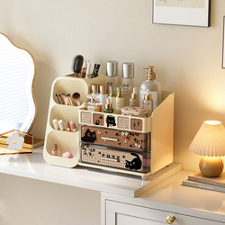 Meishida Cosmetics Storage Box, Desktop High-End Large-Capacity Shelf, Makeup Brush Storage, Dressing Table Storage Rack