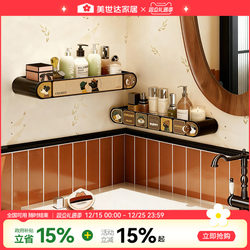 Meishida Antique-Style Washbasin Storage Rack, No-Drill Bathroom Wall-Mounted Toilet Storage Rack