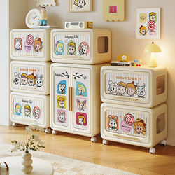 Meishida Dopamine Storage Cabinet Living Room Wall-Mounted Integrated Snack Storage Box Toy Large Capacity Wheeled Storage Cabinet