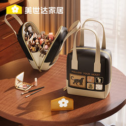 Meishida Vintage-Style Makeup Bag for Women, Large Capacity Storage Bag, Portable for Outings, 2026 New Model, High-End Partitioned Handbag