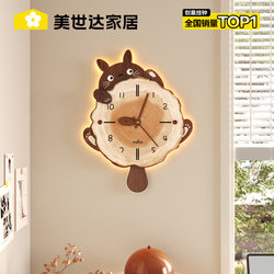 Meishida Children's Wall Clock for Living Room 2026 New Cartoon Style Dining Room Silent Clock with Vintage Creative Wall-Mounted Design