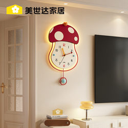 Meishida Cream Style Living Room Wall Clock 2025 New Simple Creative Clock Wall Hanging Internet Celebrity Home Silent Clock