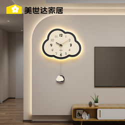Meishida Creative Wall Clock Living Room Clock 2025 New Trendy Decorative Home Restaurant Simple Clock Wall Watch