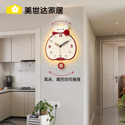 Meishida Bear Clock Wall Clock Living Room 2025 New Simple Modern Home Dining Room Creative Wall-Mounted Clock