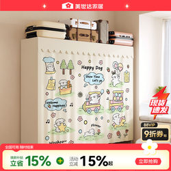 Meishida No-Installation Folding Wardrobe for Home Bedroom, Simple Fabric Wardrobe, Sturdy and Durable, Small Wardrobe for Dormitory