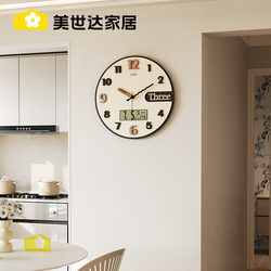 Meishida Perpetual Calendar Living Room Wall Clock 2025 New Model Home Electronic Clock Punch-Free Simple Clock Wall-Mounted Clock