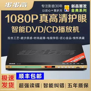 dvd - Top 10万件dvd - 2024年3月更新- Taobao