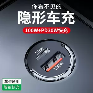 普锐斯车载充电器- Top 50件普锐斯车载充电器- 2024年5月更新- Taobao