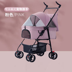 Pet Stroller for Dogs and Cats, Teddy Stroller for Small to Medium-Sized Dogs, Lightweight, Foldable and Detachable