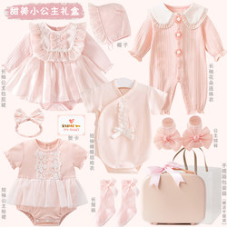 Newborn Baby Gift Box Clothing Set Princess Newborn Meeting Gift Female Baby Full Moon Gift Hundred-Day Gift High-End