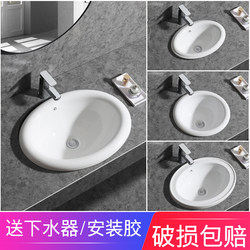 Countertop Basin Semi-Embedded Washbasin Oval Round Countertop Basin Undermount Basin Washbasin
