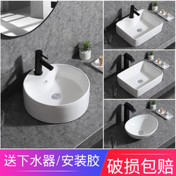 Countertop Basin, Countertop Washbasin, Balcony Basin, Ceramic Washbasin, Household Ceramic Basin, Mini Small Size Wash Basin