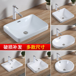 Semi-Embedded Ceramic Washbasin for Home Bathroom Countertop, Wash Basin, Sink, Wash Basin Tray