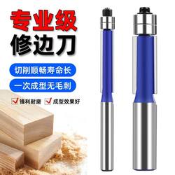 Woodworking Trimming Knife Double-Bearing Engraving Machine Double-Edged Milling Cutter Cutting Machine Tool Head Wood Lathe Straight Tool Set