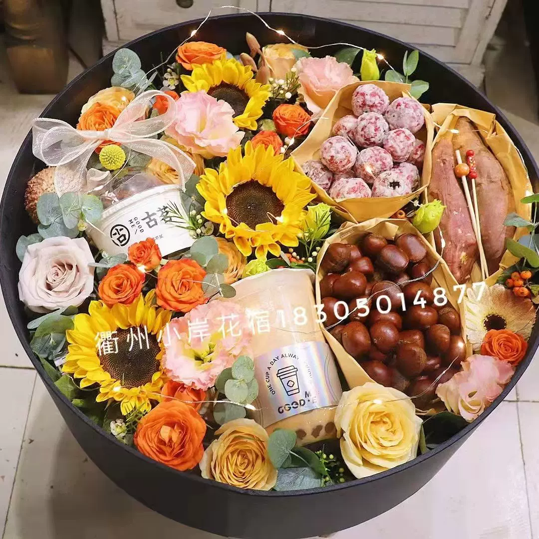 黑色入冬四件套空盒子大號99朵套二圓形