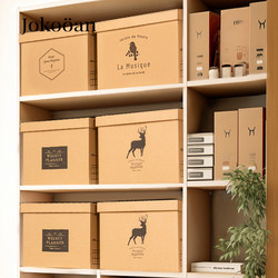 Kraft Paper Storage Box for Household Sundries, Books, Archives, and Documents, with Lid, Large Capacity Storage and Organization Box