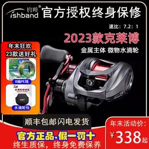 高速比前打輪- Top 500件高速比前打輪- 2024年4月更新- Taobao