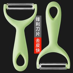 Peeler, Multi-Functional Stainless Steel Potato Peeler, Fruit Knife, Peeling Knife, Melon Slicer for Kitchen Use