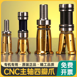 Maruhi Machining Center Bt40 Spindle Broach Four-Flute Broach Bt30 Pull Broach External Thread Bt50 Internal Thread Accessories