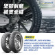 Michelin motorcycle tire 110/70-12 47P CITY EXTRA tough and wear-resistant vespa calf