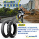 2 packs of Michelin motorcycle tires ANAKEE ADV110/80R19+150/70R17 BMW F750GS