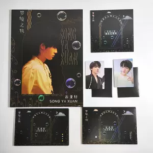 官方正版TNT时代少年团vol.12少年梦境之物pb明信片小卡全套补偿