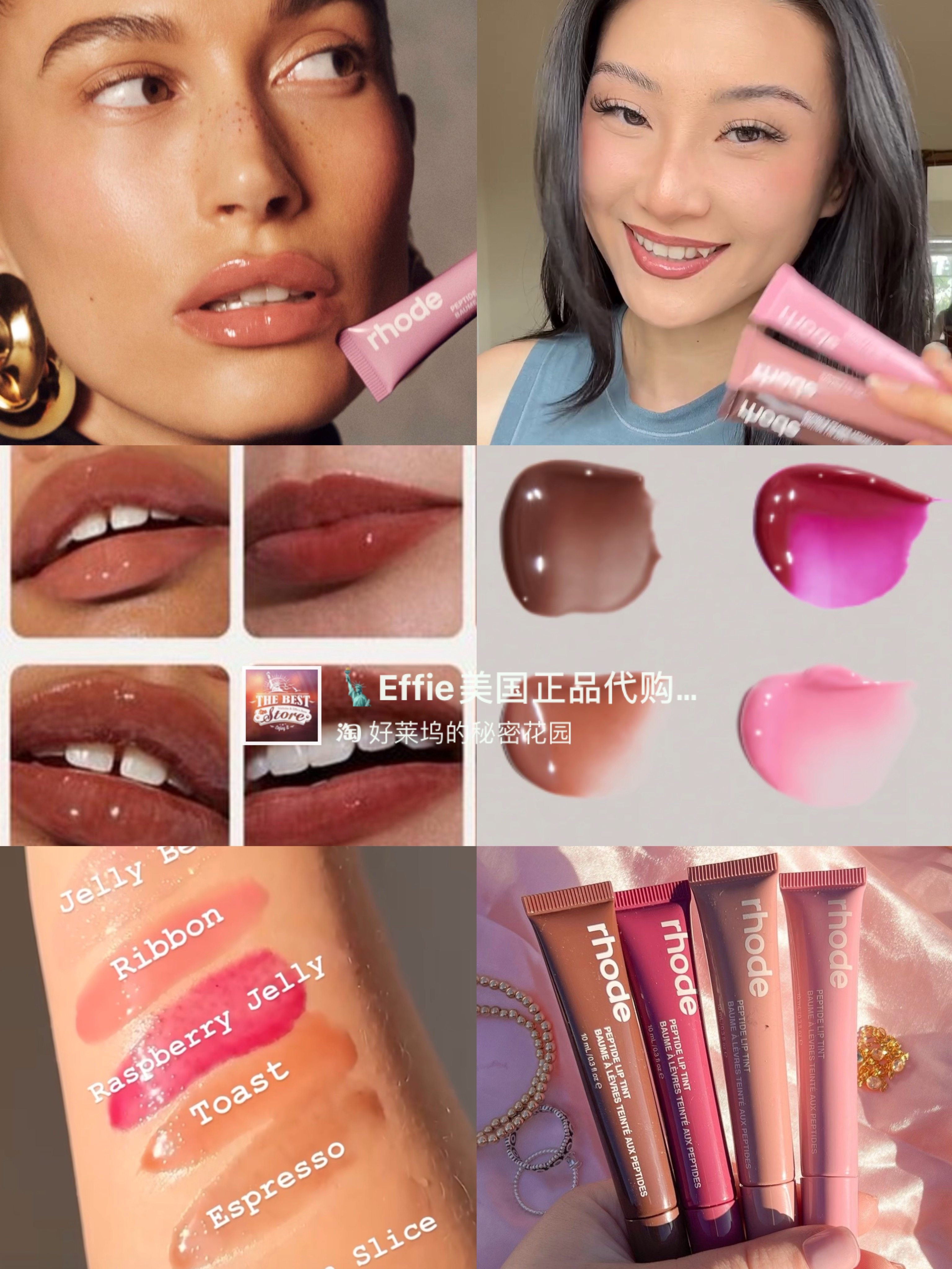 Meidai Rhode Hailey Peptide Peptide Питательный и увлажняющий уход за губами Тонированный блеск для губ Глазурь для губ