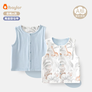 
Baby vest Spring and Autumn Newborns Go Out with Vest Small Pony Jackets for Men and Women Pure Cotton Vests on both sides wearing horse clips