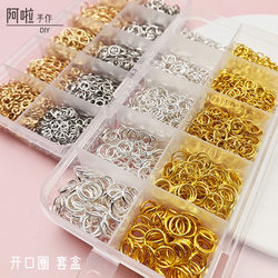 DIY Open Ring Set Box Single Ring Connecting Ring Beaded Earrings Bracelet Necklace Jewelry Handmade Material Kit Accessories