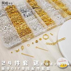 Beginner DIY Complete Set of 24 Pieces for Bracelets and Necklaces, Including Beads, Gold and Silver Accessories, Lobster Clasps, Extension Chains, and Positioning Beads