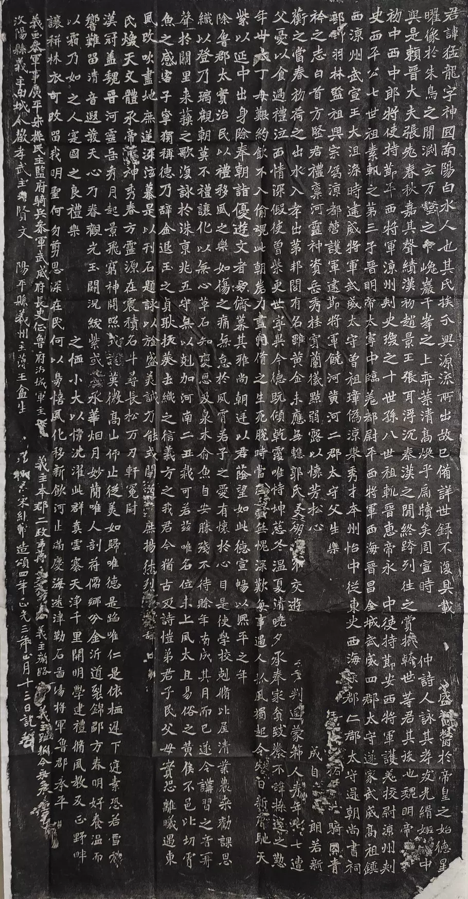 西安碑林拓片《大秦景教流行中國碑》真實拓片，絕非印刷品