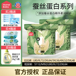 
Home Debao Silk Baby Pulling Pants L/XL/XXL/XXXL Code Baby Toddler Diaper S/M Diaper