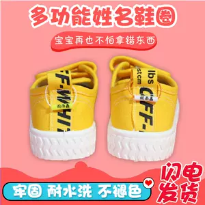 姓名校鞋- Top 50件姓名校鞋- 2024年4月更新- Taobao