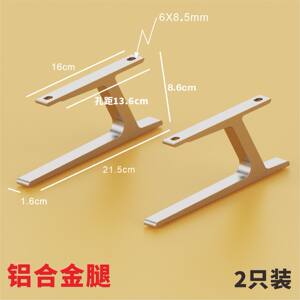 
Aluminum alloy monitor booster table elevated laptop stand desktop computer storage base leg accessories