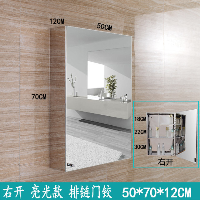 Bathroom mirror cabinet stainless steel bathroom cabinet bathroom ...