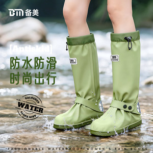 Beimei rain shoe covers for women waterproof, non-slip, thickened and wear-resistant 2026 new water shoes for rainy days, sand-proof mountaineering and sea rain boots