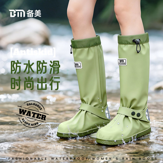 Beimei rain shoe covers for women waterproof, non-slip, thickened and wear-resistant 2026 new water shoes for rainy days, sand-proof mountaineering and sea rain boots