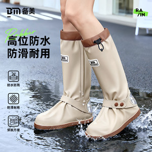 
Beimei rain shoe covers are waterproof, non-slip, thickened and wear-resistant, men's and women's water shoes for hiking on rainy days and can be used repeatedly for foot covers and rain boots.