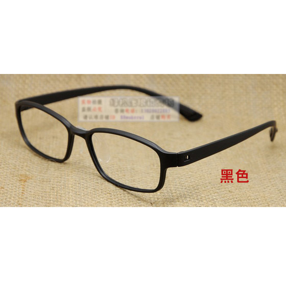 Shimeng TR90 ultra -light glasses box can be equipped with myopia glasses frame women with glasses frame men's eyes frame