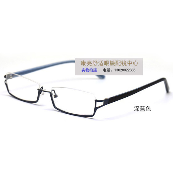 Shimon Bidding Fringe Fringe Glasses Frame Clawlon Big Boxer Iopath -Stream Glasses Frame Men and Women's Folding Founded
