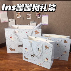 Gift Bag ins Style Puppy Gift Bag High-Value Tote Bag Gift Packaging Bag Gift Pouch