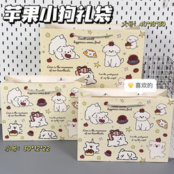 Cute Apple Puppy Gift Bag Cartoon Tote Bag Birthday Gift Packaging Bag Gift Storage Bag